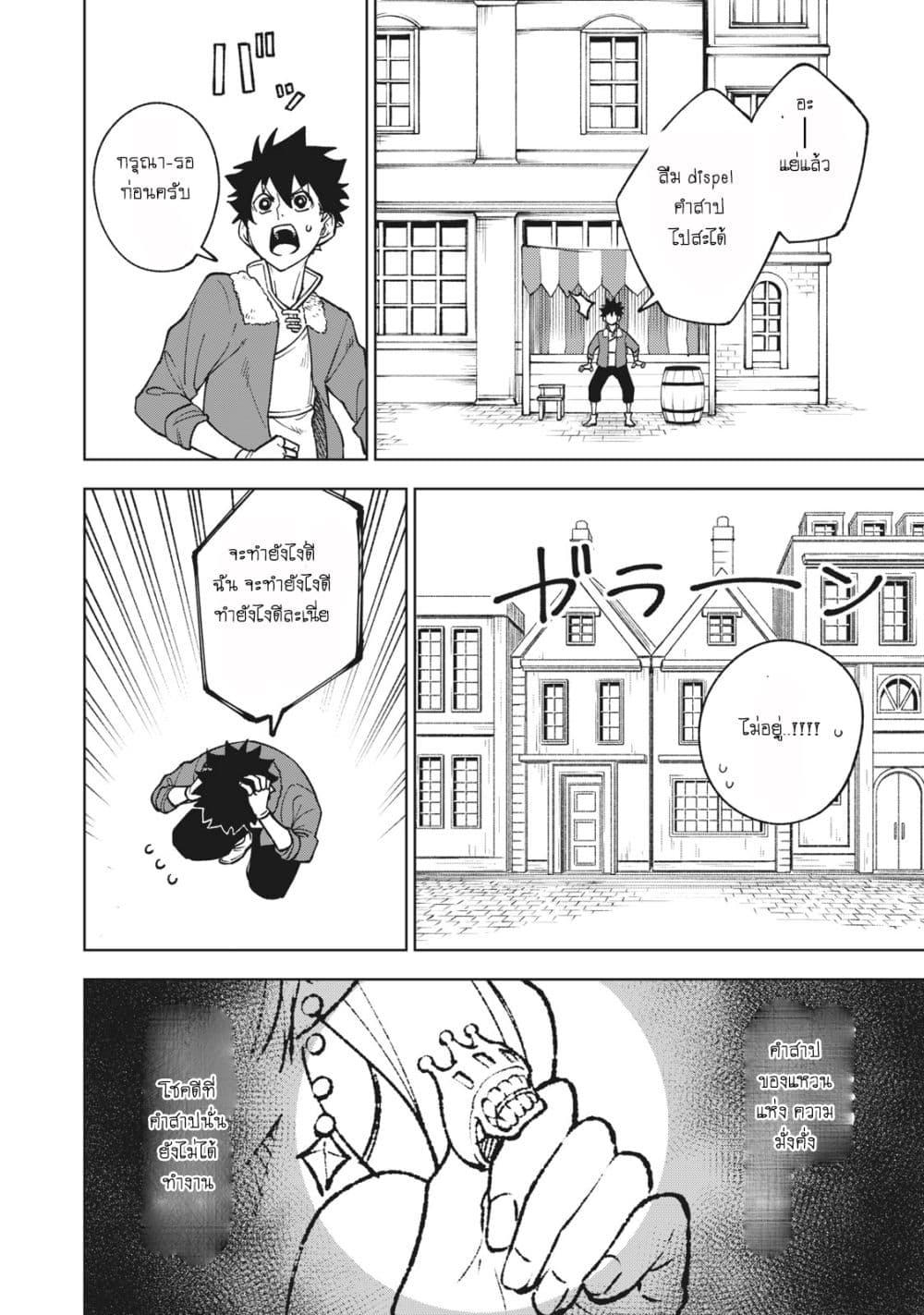 Manga-lc-com อ่านมังงะ อ่านการ์ตูน ออนไลน์ ฟรี S Rank Party Kara Kaiko Sareta ~ Noroi gurushi ตอนที่ 1 2 3 4 5 6 7 8 9 10 11 12 13 14 ฟรี ไม่มีโฆษณา Manga-lc - อ่าน มังงะ อ่าน การ์ตูน ออนไลน์ อ่านมังงะ ฟรี