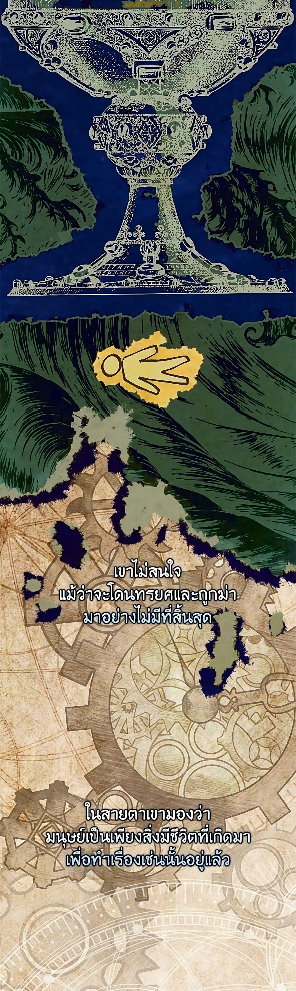 Manga-lc-com อ่านมังงะ อ่านการ์ตูน ออนไลน์ ฟรี A Transmigrator’s Privilege ตอนที่ 1 2 3 4 5 6 7 8 9 10 11 12 13 14 ฟรี ไม่มีโฆษณา Manga-lc - อ่าน มังงะ อ่าน การ์ตูน ออนไลน์ อ่านมังงะ ฟรี