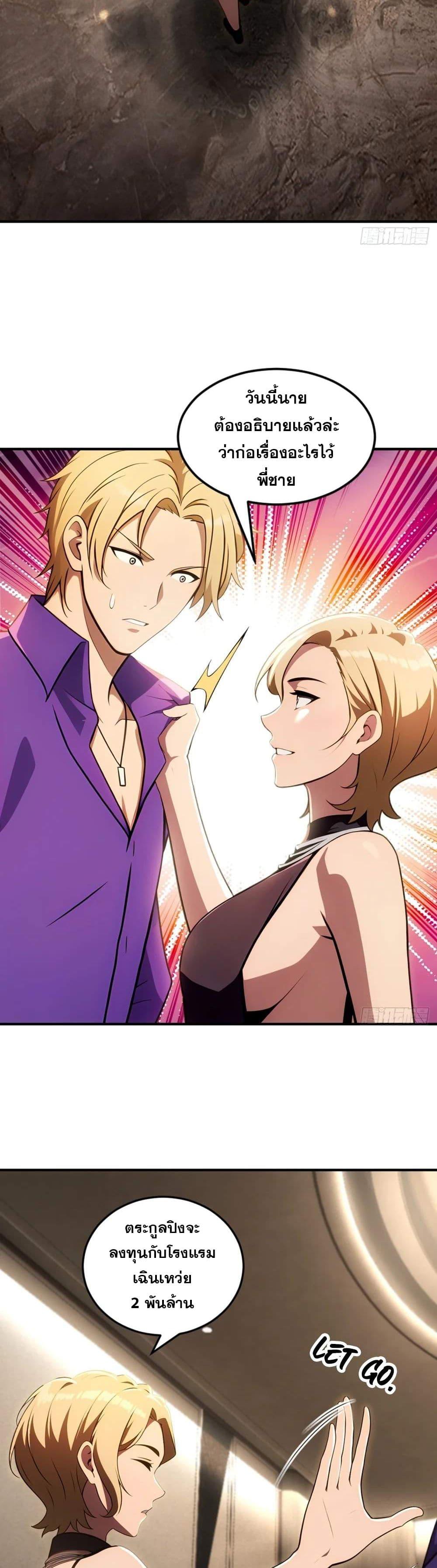 Manga-lc-com อ่านมังงะ อ่านการ์ตูน ออนไลน์ ฟรี The Ultimate Wantless Godly Rich System ตอนที่ 1 2 3 4 5 6 7 8 9 10 11 12 13 14 ฟรี ไม่มีโฆษณา Manga-lc - อ่าน มังงะ อ่าน การ์ตูน ออนไลน์ อ่านมังงะ ฟรี