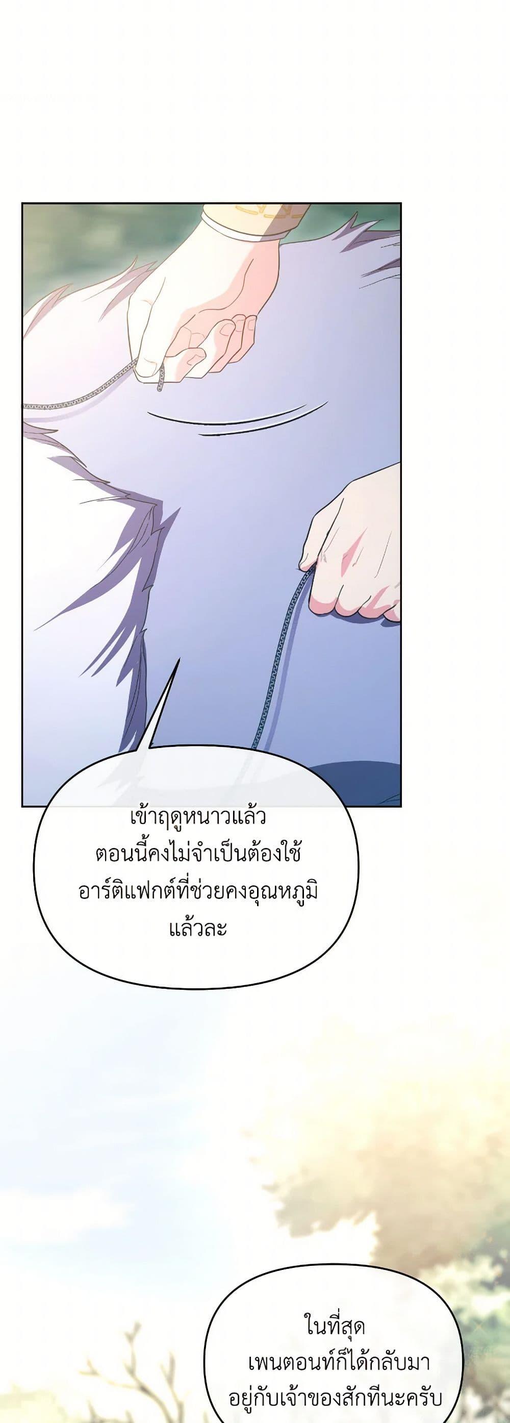 Manga-lc-com อ่านมังงะ อ่านการ์ตูน ออนไลน์ ฟรี The Villainess’s Dazzling Debut ตอนที่ 1 2 3 4 5 6 7 8 9 10 11 12 13 14 ฟรี ไม่มีโฆษณา Manga-lc - อ่าน มังงะ อ่าน การ์ตูน ออนไลน์ อ่านมังงะ ฟรี