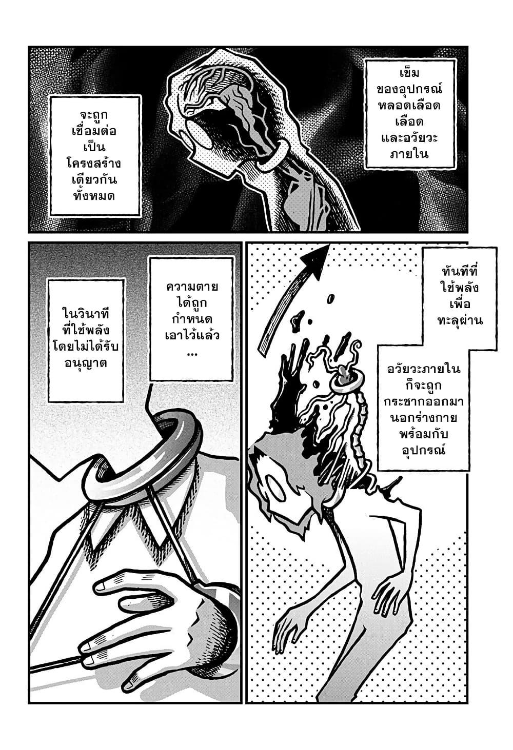 Manga-lc-com อ่านมังงะ อ่านการ์ตูน ออนไลน์ ฟรี Kowaiyasan ตอนที่ 1 2 3 4 5 6 7 8 9 10 11 12 13 14 ฟรี ไม่มีโฆษณา Manga-lc - อ่าน มังงะ อ่าน การ์ตูน ออนไลน์ อ่านมังงะ ฟรี