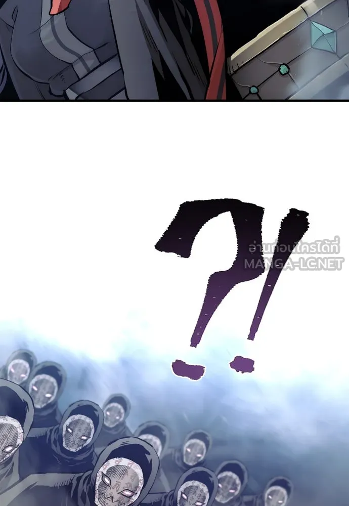 เส้นทางสู่เทพมาร ตอนที่ 103 รูปที่ 213