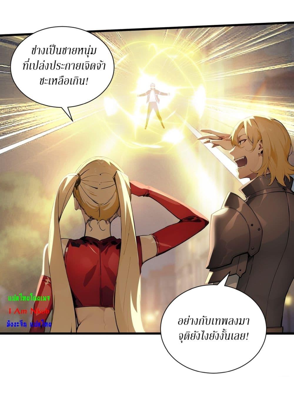 Manga-lc-com อ่านมังงะ อ่านการ์ตูน ออนไลน์ ฟรี Gods Of All People I Sacrificed Hundreds Of Millions Of Living Beings To Become A God ตอนที่ 1 2 3 4 5 6 7 8 9 10 11 12 13 14 ฟรี ไม่มีโฆษณา Manga-lc - อ่าน มังงะ อ่าน การ์ตูน ออนไลน์ อ่านมังงะ ฟรี