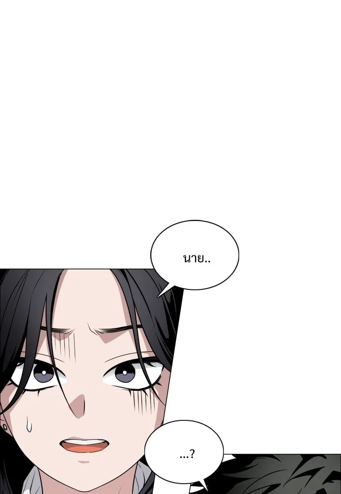 JAKDU ตอนที่ 21 รูปที่ 113