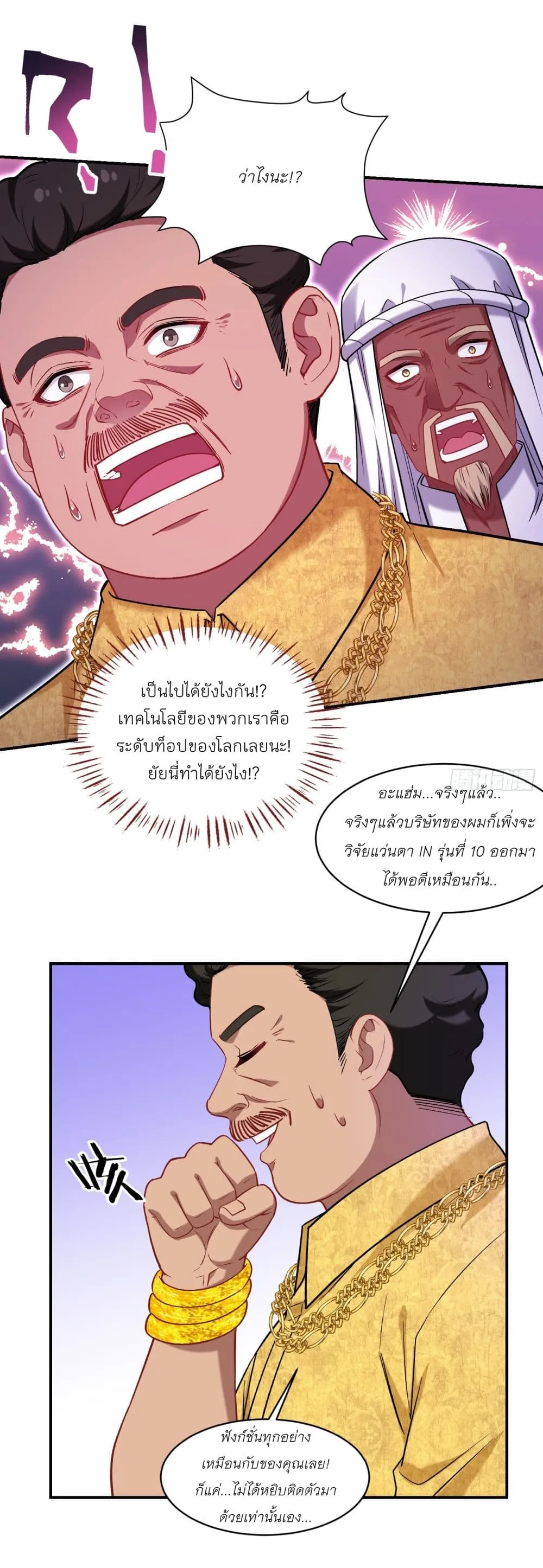 Manga-lc-com อ่านมังงะ อ่านการ์ตูน ออนไลน์ ฟรี Became a Billionaire After Dog Licking Improperly ตอนที่ 1 2 3 4 5 6 7 8 9 10 11 12 13 14 ฟรี ไม่มีโฆษณา Manga-lc - อ่าน มังงะ อ่าน การ์ตูน ออนไลน์ อ่านมังงะ ฟรี
