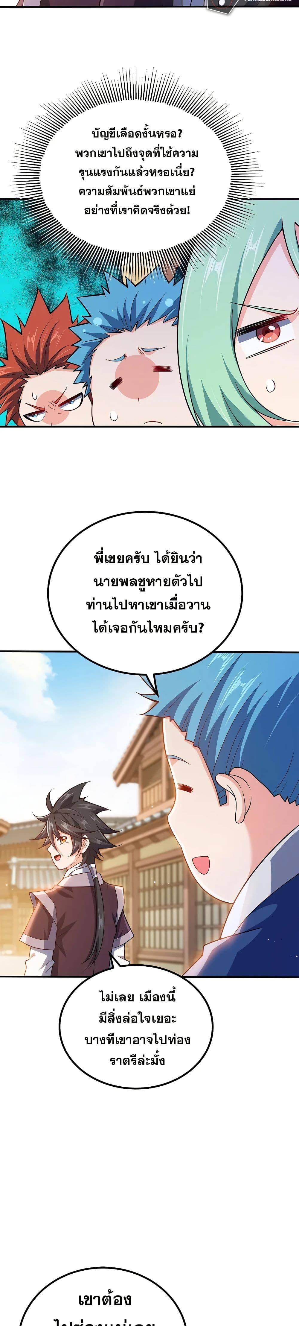 Manga-lc-com อ่านมังงะ อ่านการ์ตูน ออนไลน์ ฟรี My Wife is Actually the Future Tyrant Empress ตอนที่ 1 2 3 4 5 6 7 8 9 10 11 12 13 14 ฟรี ไม่มีโฆษณา Manga-lc - อ่าน มังงะ อ่าน การ์ตูน ออนไลน์ อ่านมังงะ ฟรี