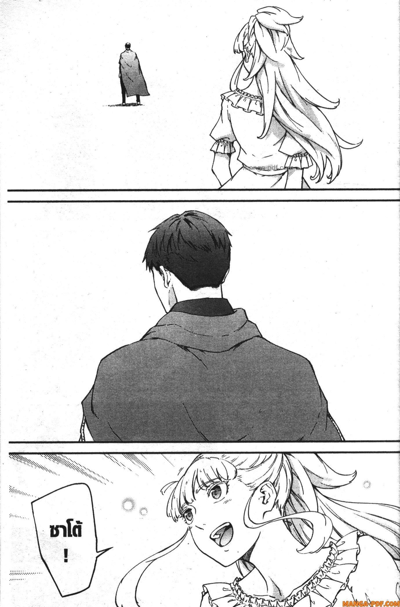 Manga-lc-com อ่านมังงะ อ่านการ์ตูน ออนไลน์ ฟรี Kekkon Yubiwa Monogatari ตอนที่ 1 2 3 4 5 6 7 8 9 10 11 12 13 14 ฟรี ไม่มีโฆษณา Manga-lc - อ่าน มังงะ อ่าน การ์ตูน ออนไลน์ อ่านมังงะ ฟรี