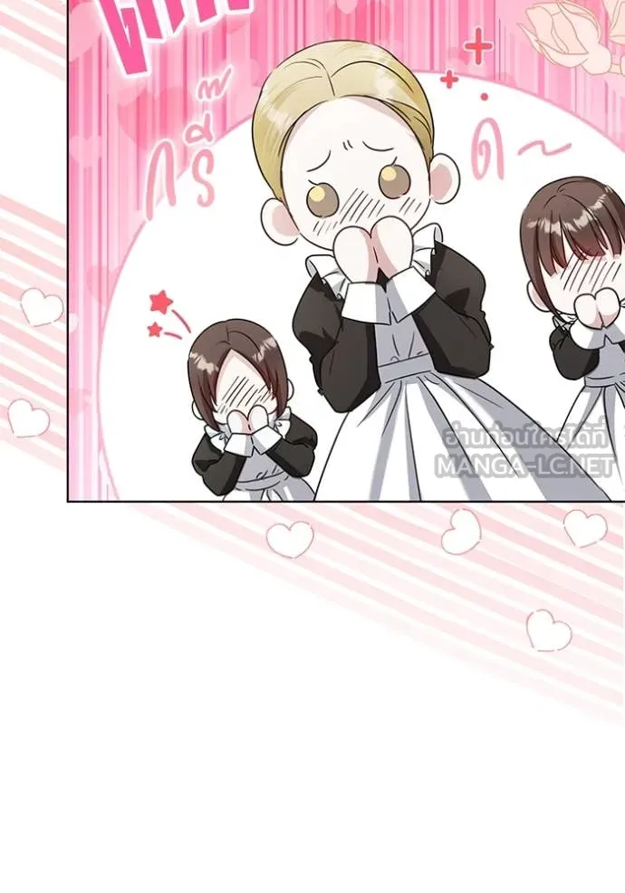 ชีวิตใหม่ในตระกูล ตอนที่ 91 รูปที่ 93