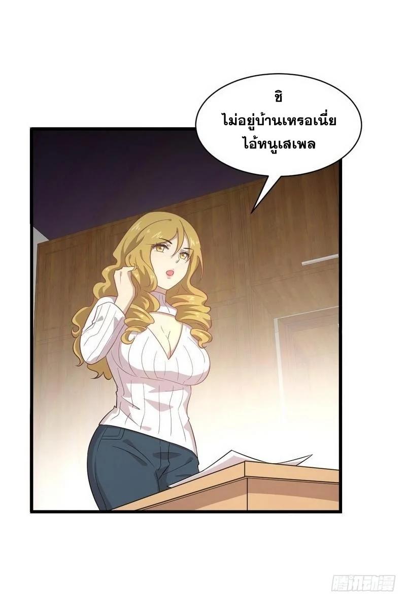 Manga-lc-com อ่านมังงะ อ่านการ์ตูน ออนไลน์ ฟรี Immortal Swordsman in the Reverse World ตอนที่ 1 2 3 4 5 6 7 8 9 10 11 12 13 14 ฟรี ไม่มีโฆษณา Manga-lc - อ่าน มังงะ อ่าน การ์ตูน ออนไลน์ อ่านมังงะ ฟรี