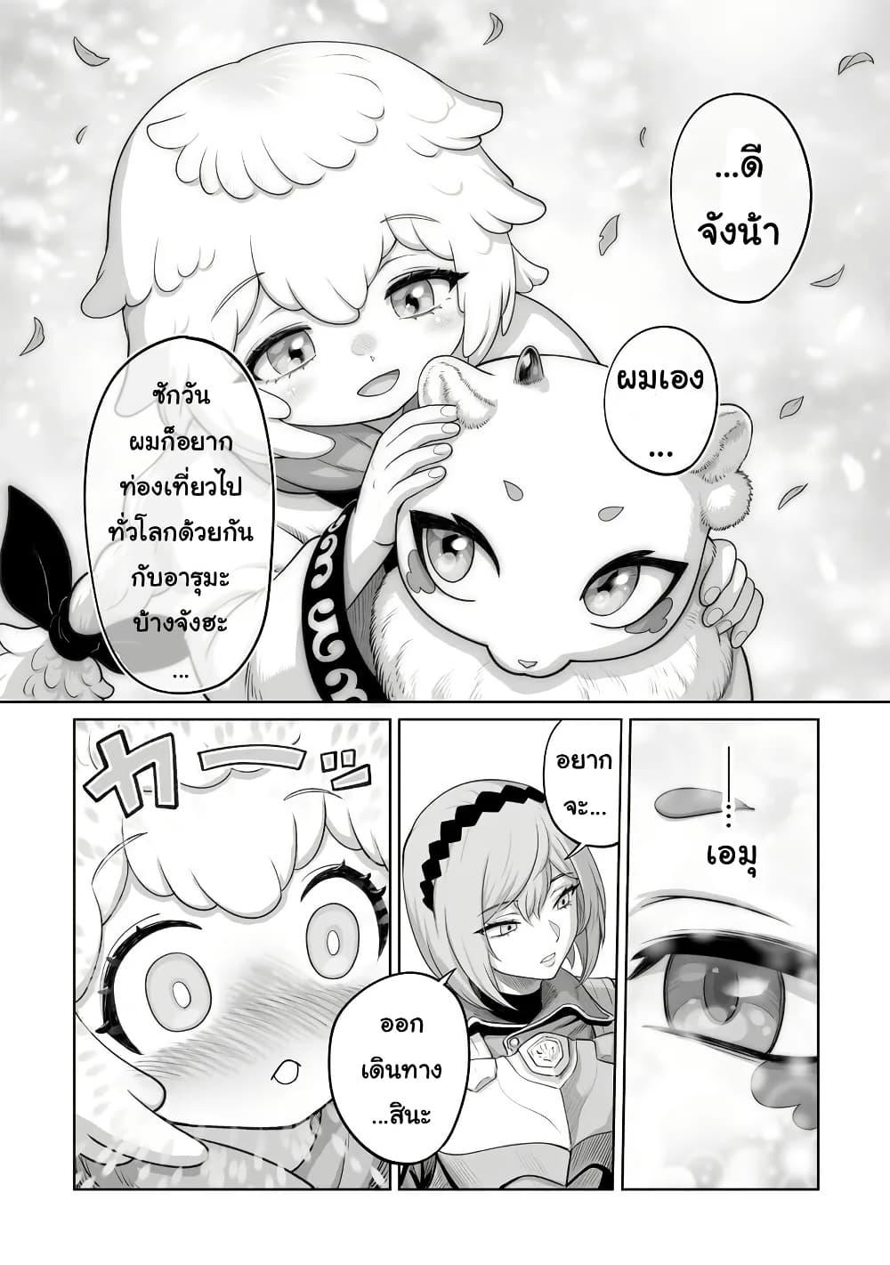 Manga-lc-com อ่านมังงะ อ่านการ์ตูน ออนไลน์ ฟรี Kono Inutokitara Mago No Koto Shika Kangaeteinai ～ Inusei Mao No Yari Nokoshi ～ ตอนที่ 1 2 3 4 5 6 7 8 9 10 11 12 13 14 ฟรี ไม่มีโฆษณา Manga-lc - อ่าน มังงะ อ่าน การ์ตูน ออนไลน์ อ่านมังงะ ฟรี