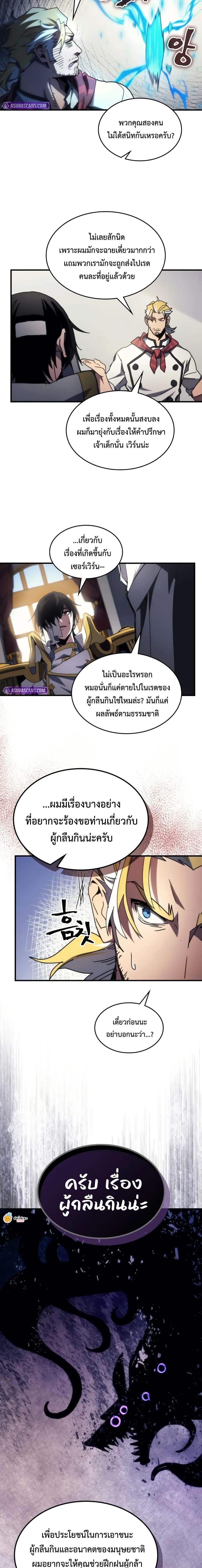 Manga-lc-com อ่านมังงะ อ่านการ์ตูน ออนไลน์ ฟรี Mr Devourer, Please Act Like a Final Boss ตอนที่ 1 2 3 4 5 6 7 8 9 10 11 12 13 14 ฟรี ไม่มีโฆษณา Manga-lc - อ่าน มังงะ อ่าน การ์ตูน ออนไลน์ อ่านมังงะ ฟรี