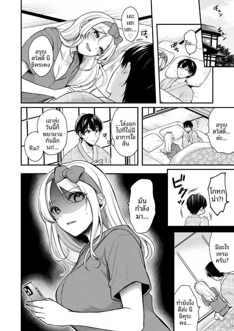 Doujin-Lc- อ่าน โดจิน มังฮวา เกาหลี ญี่ปุ่น จีน แปลไทย ปิดเทอมหน้าร้อนกับโอคามิสาวเเกล [Pei] ตอนที่ 1 2 3 4 5 6 7 8 9 10 11 12 13 14 ฟรี ไม่มีโฆษณา อ่าน โดจิน Manhwa เกาหลี ญี่ปุ่น จีน เรามีครบ คัดมาให้เน้นๆ โดจิน 18+ รับประกันความฟินโดย  Doujin Lc