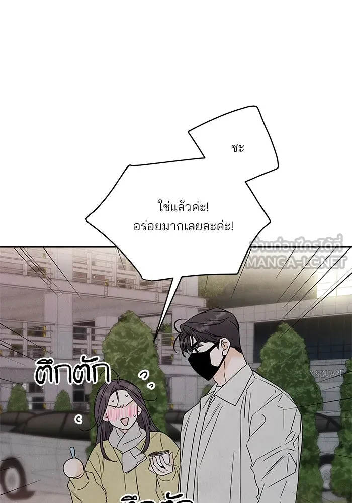 ปุลโซราได้เวลาดัง ตอนที่ 31 รูปที่ 12