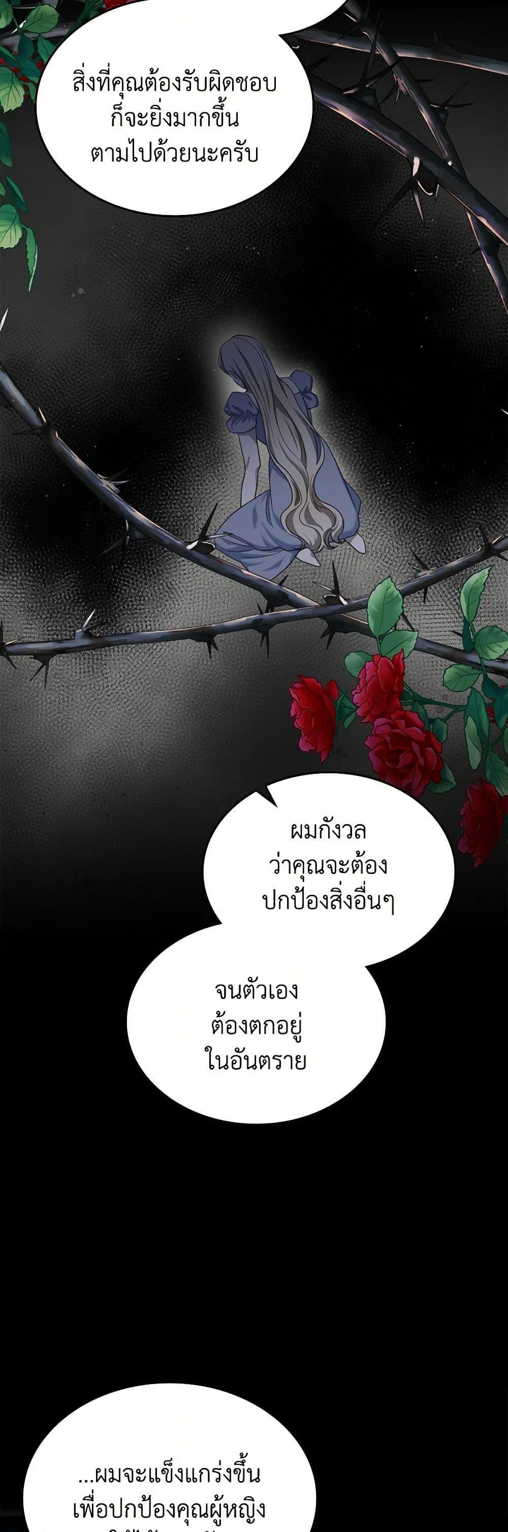 Manga-lc-com อ่านมังงะ อ่านการ์ตูน ออนไลน์ ฟรี The Monster Male Lead Lives Under My Bed ตอนที่ 1 2 3 4 5 6 7 8 9 10 11 12 13 14 ฟรี ไม่มีโฆษณา Manga-lc - อ่าน มังงะ อ่าน การ์ตูน ออนไลน์ อ่านมังงะ ฟรี