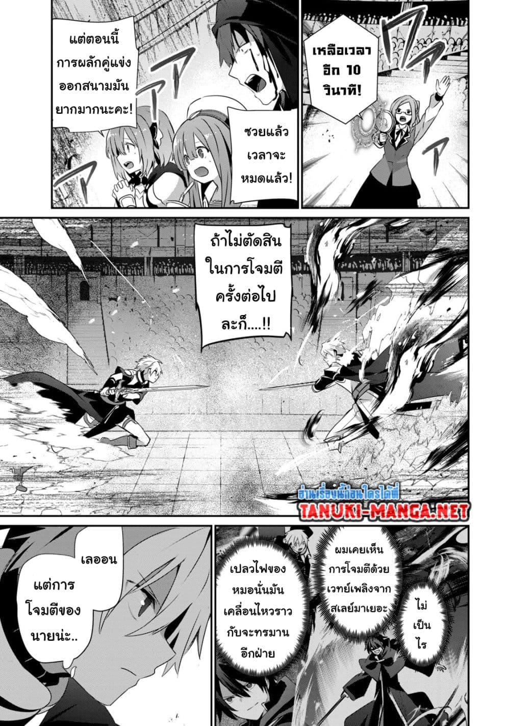 Manga-lc-com อ่านมังงะ อ่านการ์ตูน ออนไลน์ ฟรี Teihen Boukensha da kedo Mahou wo Kiwamete Miru Koto ni Shita ตอนที่ 1 2 3 4 5 6 7 8 9 10 11 12 13 14 ฟรี ไม่มีโฆษณา Manga-lc - อ่าน มังงะ อ่าน การ์ตูน ออนไลน์ อ่านมังงะ ฟรี