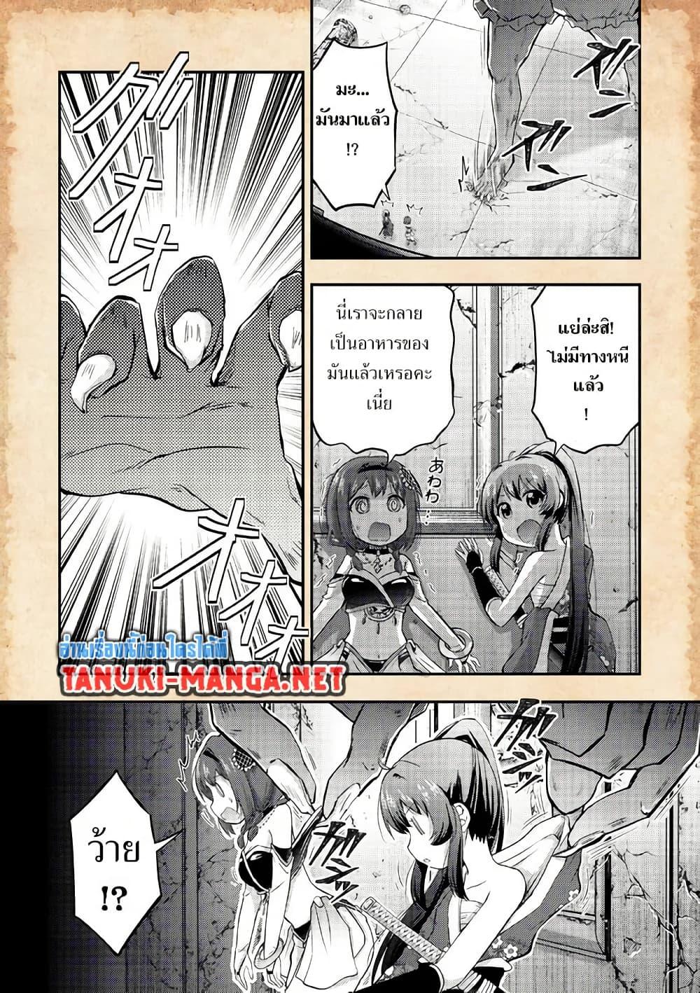 Manga-lc-com อ่านมังงะ อ่านการ์ตูน ออนไลน์ ฟรี Tensei Shitara Akari dake ga Slime Datta Ken ตอนที่ 1 2 3 4 5 6 7 8 9 10 11 12 13 14 ฟรี ไม่มีโฆษณา Manga-lc - อ่าน มังงะ อ่าน การ์ตูน ออนไลน์ อ่านมังงะ ฟรี