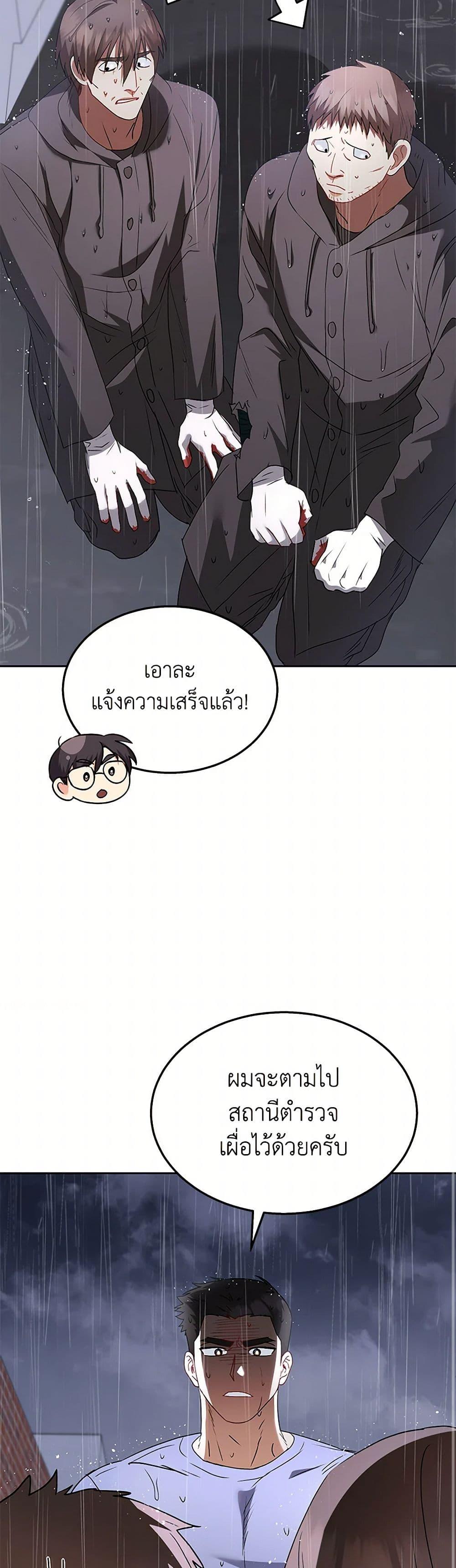 Manga-lc-com อ่านมังงะ อ่านการ์ตูน ออนไลน์ ฟรี Hello! Veterinarian! ตอนที่ 1 2 3 4 5 6 7 8 9 10 11 12 13 14 ฟรี ไม่มีโฆษณา Manga-lc - อ่าน มังงะ อ่าน การ์ตูน ออนไลน์ อ่านมังงะ ฟรี