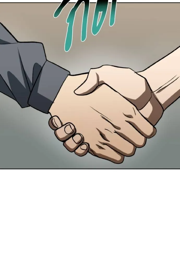 ราชาแห่งอ็อกทากอน ตอนที่ 143 รูปที่ 104