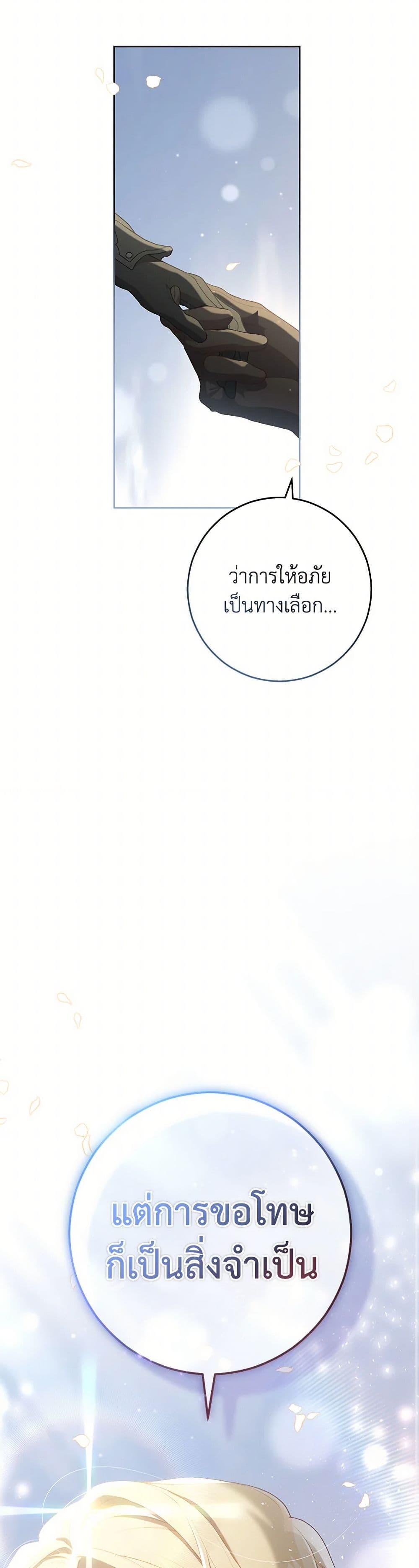 Manga-lc-com อ่านมังงะ อ่านการ์ตูน ออนไลน์ ฟรี Second Life of a Trash Princess ตอนที่ 1 2 3 4 5 6 7 8 9 10 11 12 13 14 ฟรี ไม่มีโฆษณา Manga-lc - อ่าน มังงะ อ่าน การ์ตูน ออนไลน์ อ่านมังงะ ฟรี