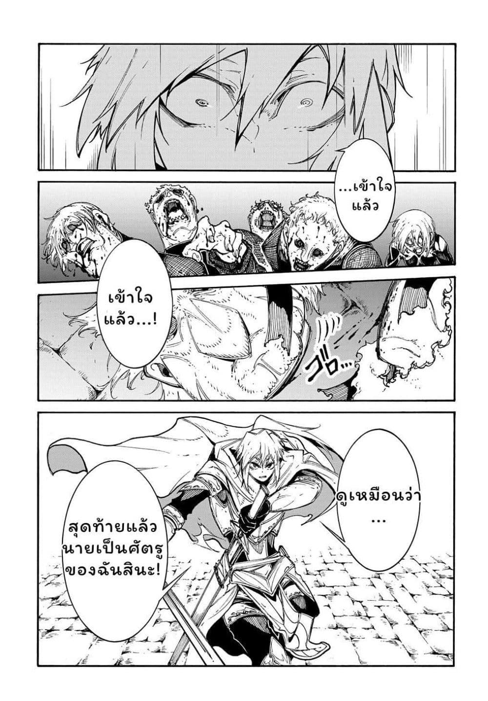 Manga-lc-com อ่านมังงะ อ่านการ์ตูน ออนไลน์ ฟรี Meccha Shoukan Sareta Ken ตอนที่ 1 2 3 4 5 6 7 8 9 10 11 12 13 14 ฟรี ไม่มีโฆษณา Manga-lc - อ่าน มังงะ อ่าน การ์ตูน ออนไลน์ อ่านมังงะ ฟรี