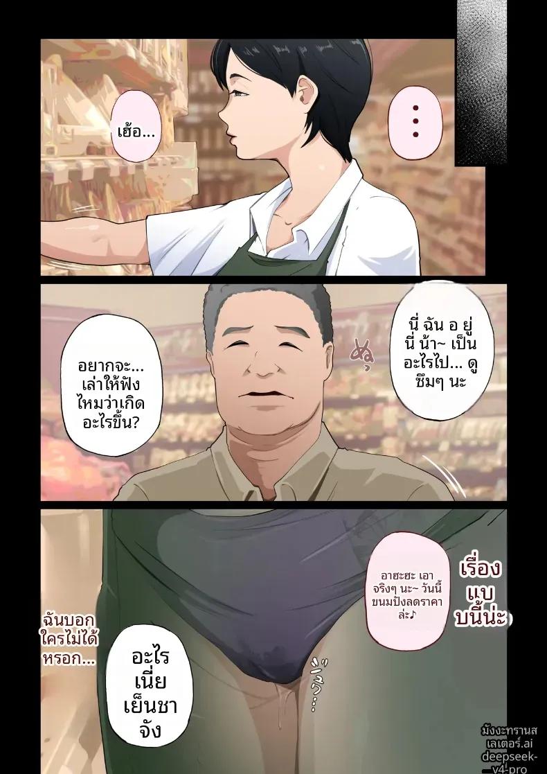 Doujin-Lc- อ่าน โดจิน มังฮวา เกาหลี ญี่ปุ่น จีน แปลไทย ฉันถูกลูกชายวางยา ตอนที่ 1 2 3 4 5 6 7 8 9 10 11 12 13 14 ฟรี ไม่มีโฆษณา อ่าน โดจิน Manhwa เกาหลี ญี่ปุ่น จีน เรามีครบ คัดมาให้เน้นๆ โดจิน 18+ รับประกันความฟินโดย  Doujin Lc
