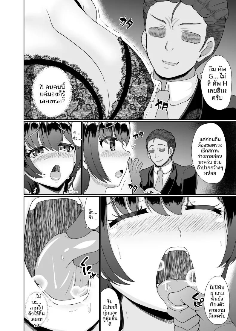 Doujin-Lc- อ่าน โดจิน มังฮวา เกาหลี ญี่ปุ่น จีน แปลไทย อาโออิเเม่บ้านผู้นอกใจ ตอนที่ 1 2 3 4 5 6 7 8 9 10 11 12 13 14 ฟรี ไม่มีโฆษณา อ่าน โดจิน Manhwa เกาหลี ญี่ปุ่น จีน เรามีครบ คัดมาให้เน้นๆ โดจิน 18+ รับประกันความฟินโดย  Doujin Lc