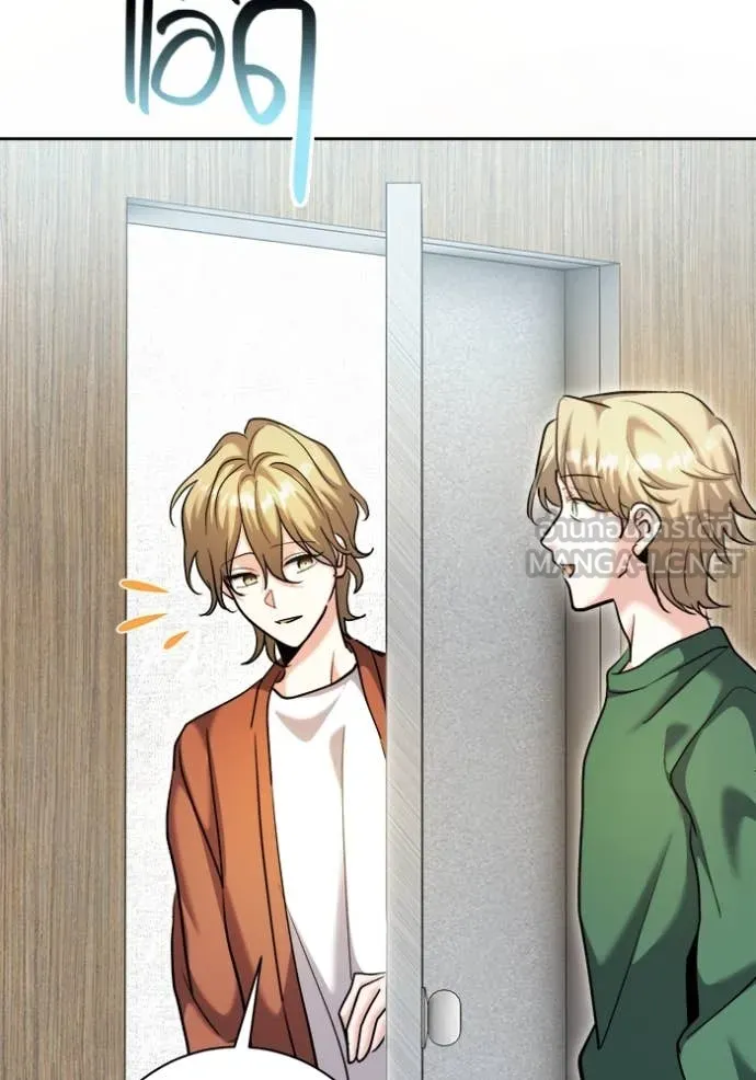 ออร่าดาราอัจฉริยะ ตอนที่ 68 รูปที่ 10