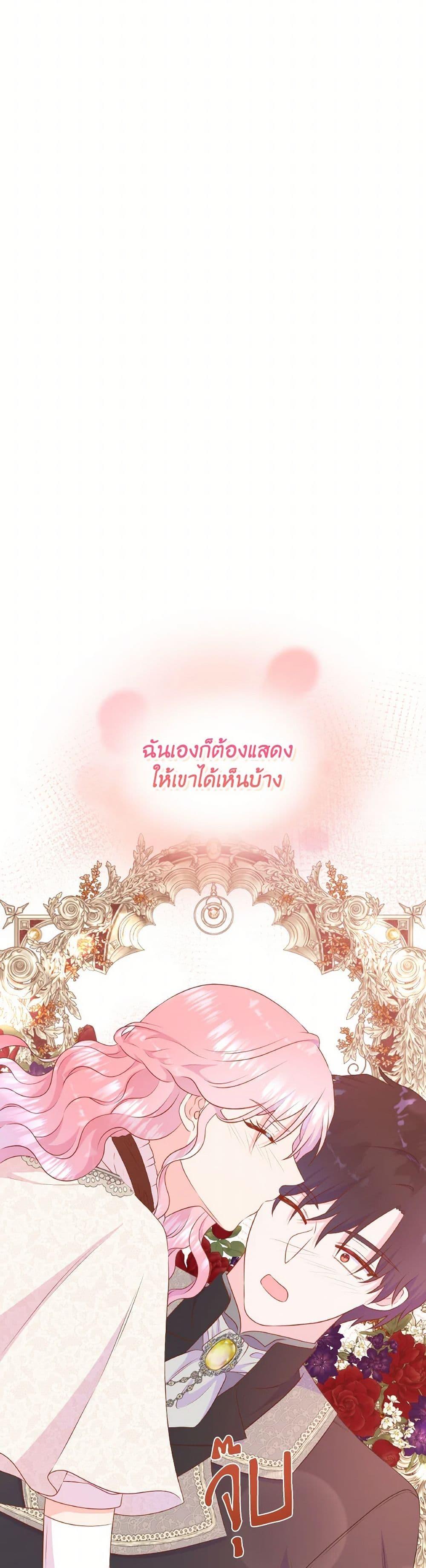 Manga-lc-com อ่านมังงะ อ่านการ์ตูน ออนไลน์ ฟรี Don’t Trust the Female Lead ตอนที่ 1 2 3 4 5 6 7 8 9 10 11 12 13 14 ฟรี ไม่มีโฆษณา Manga-lc - อ่าน มังงะ อ่าน การ์ตูน ออนไลน์ อ่านมังงะ ฟรี