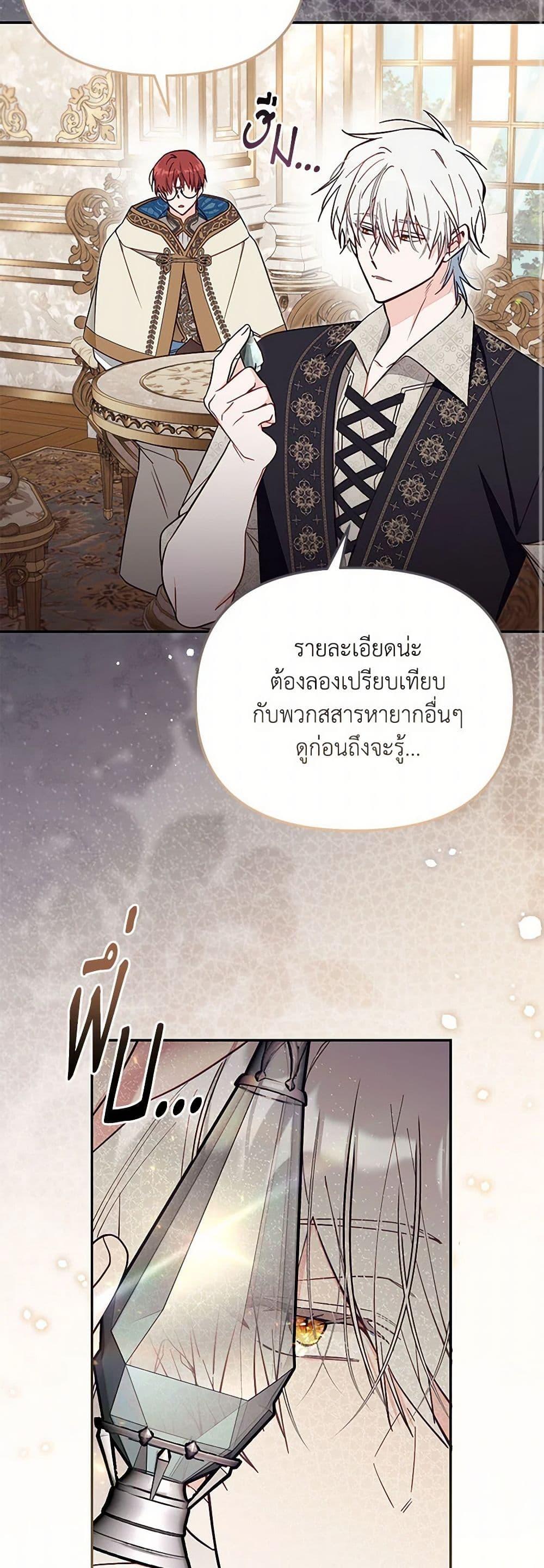 Manga-lc-com อ่านมังงะ อ่านการ์ตูน ออนไลน์ ฟรี No Place for the Fake Princess ตอนที่ 1 2 3 4 5 6 7 8 9 10 11 12 13 14 ฟรี ไม่มีโฆษณา Manga-lc - อ่าน มังงะ อ่าน การ์ตูน ออนไลน์ อ่านมังงะ ฟรี