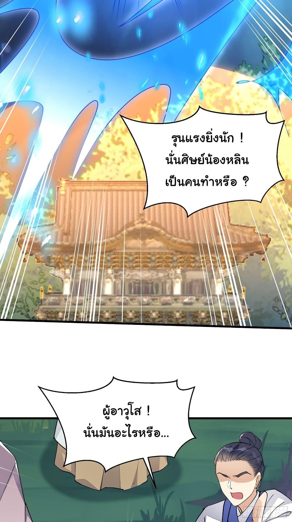 Manga-lc-com อ่านมังงะ อ่านการ์ตูน ออนไลน์ ฟรี Cultivating Immortality Requires a Rich Woman ตอนที่ 1 2 3 4 5 6 7 8 9 10 11 12 13 14 ฟรี ไม่มีโฆษณา Manga-lc - อ่าน มังงะ อ่าน การ์ตูน ออนไลน์ อ่านมังงะ ฟรี