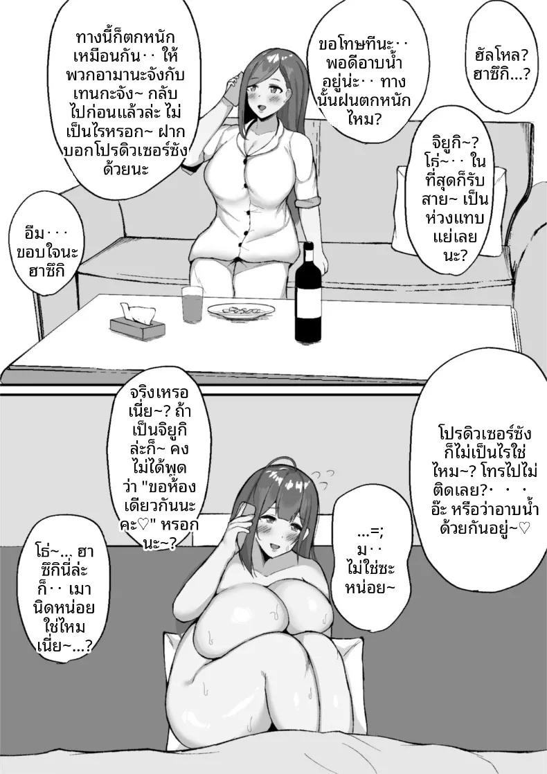 Doujin-Lc- อ่าน โดจิน มังฮวา เกาหลี ญี่ปุ่น จีน แปลไทย หลบฝนกับจิยูกิ (Hamidashi Mono) ตอนที่ 1 2 3 4 5 6 7 8 9 10 11 12 13 14 ฟรี ไม่มีโฆษณา อ่าน โดจิน Manhwa เกาหลี ญี่ปุ่น จีน เรามีครบ คัดมาให้เน้นๆ โดจิน 18+ รับประกันความฟินโดย  Doujin Lc