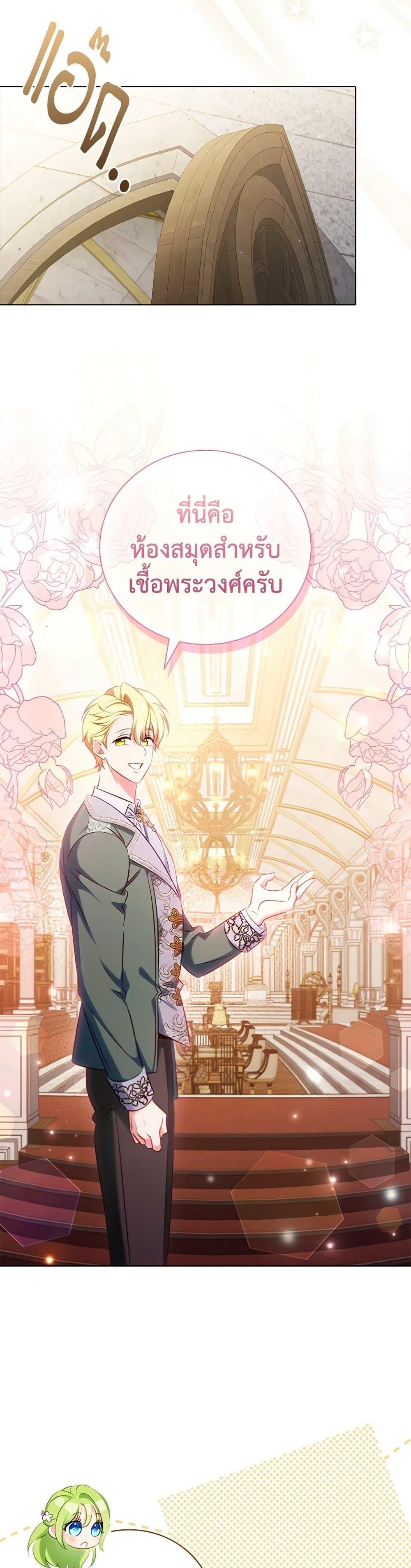 Manga-lc-com อ่านมังงะ อ่านการ์ตูน ออนไลน์ ฟรี The Heroine is a Man! ตอนที่ 1 2 3 4 5 6 7 8 9 10 11 12 13 14 ฟรี ไม่มีโฆษณา Manga-lc - อ่าน มังงะ อ่าน การ์ตูน ออนไลน์ อ่านมังงะ ฟรี