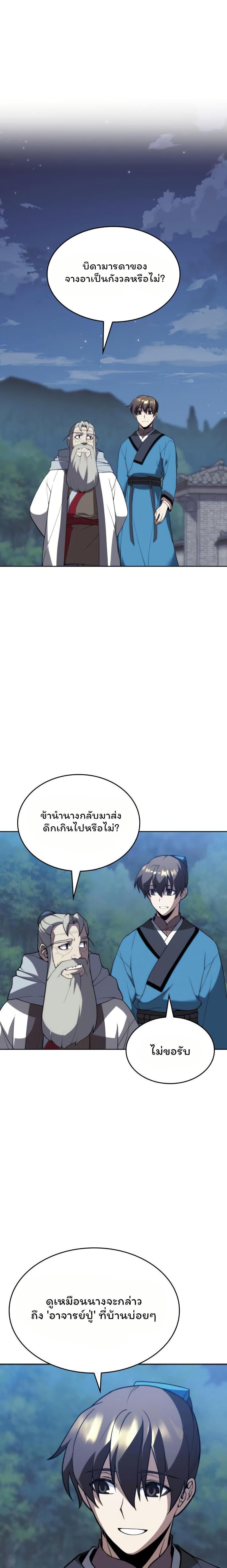 Manga-lc-com อ่านมังงะ อ่านการ์ตูน ออนไลน์ ฟรี Tale of a Scribe Who Retires to the Countryside ตอนที่ 1 2 3 4 5 6 7 8 9 10 11 12 13 14 ฟรี ไม่มีโฆษณา Manga-lc - อ่าน มังงะ อ่าน การ์ตูน ออนไลน์ อ่านมังงะ ฟรี