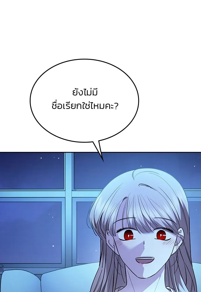 รักแล้วห้ามเลิก ตอนที่ 34 รูปที่ 115