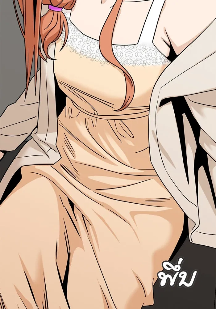 โชคชะตานำพารัก ตอนที่ 63 มองเป็นแบบนั้นนี่เอง รูปที่ 107