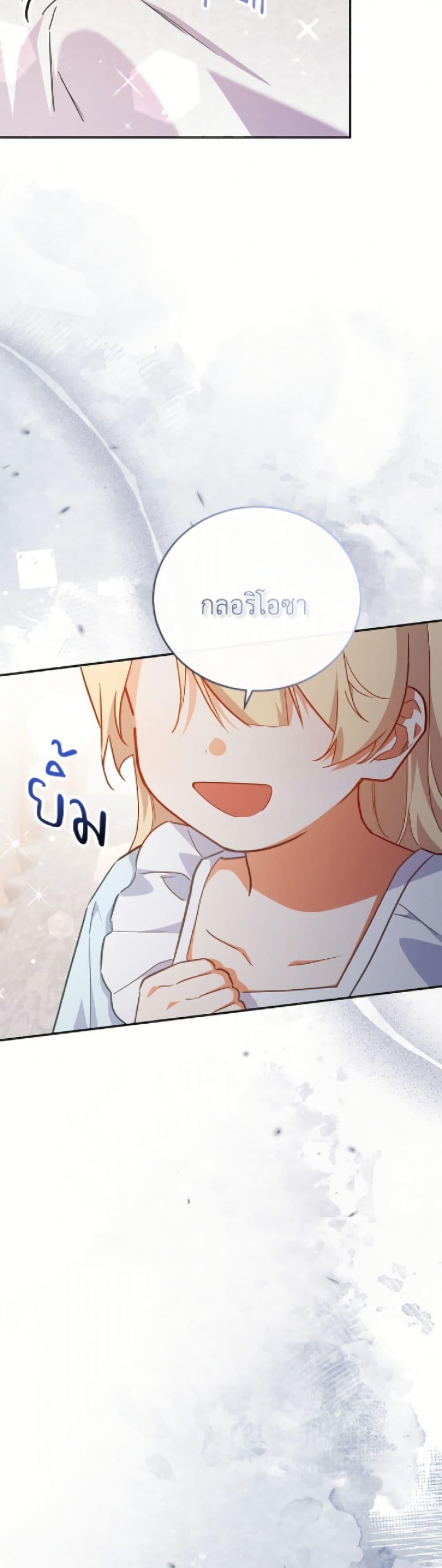 Manga-lc-com อ่านมังงะ อ่านการ์ตูน ออนไลน์ ฟรี The Little Lady Who Makes Flowers Bloom ตอนที่ 1 2 3 4 5 6 7 8 9 10 11 12 13 14 ฟรี ไม่มีโฆษณา Manga-lc - อ่าน มังงะ อ่าน การ์ตูน ออนไลน์ อ่านมังงะ ฟรี
