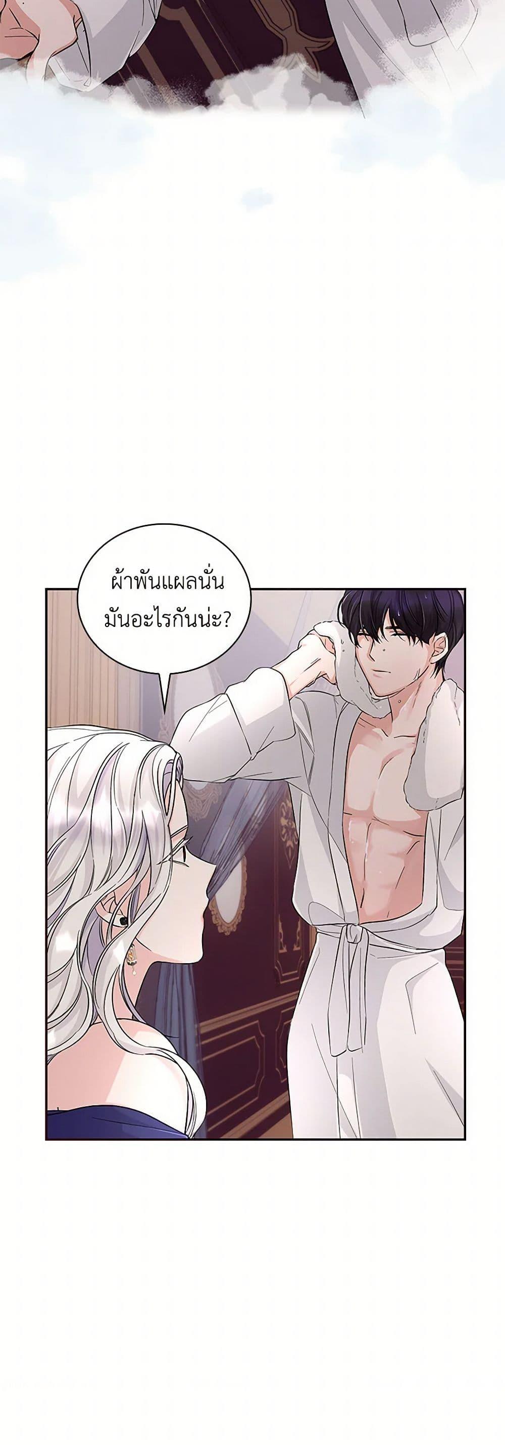 Manga-lc-com อ่านมังงะ อ่านการ์ตูน ออนไลน์ ฟรี Villains Behind the Curtains ตอนที่ 1 2 3 4 5 6 7 8 9 10 11 12 13 14 ฟรี ไม่มีโฆษณา Manga-lc - อ่าน มังงะ อ่าน การ์ตูน ออนไลน์ อ่านมังงะ ฟรี