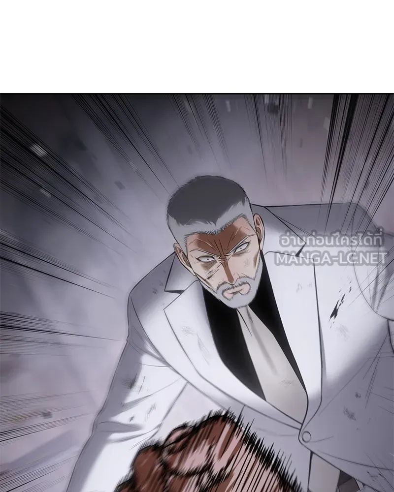 แบคXX ตอนที่ 81 รูปที่ 126