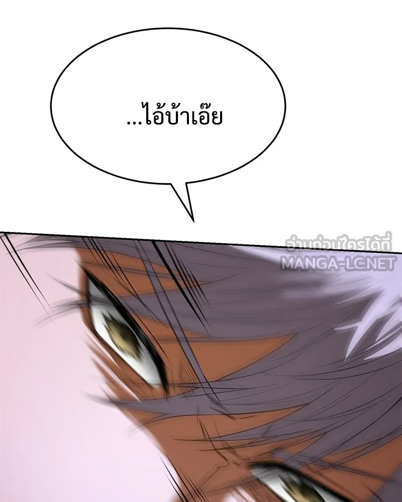 แบคXX ตอนที่ 178 รูปที่ 27