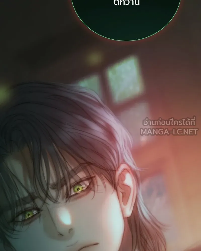 เซเรน่า ตอนที่ 131 รูปที่ 117