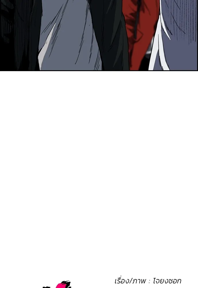 ปั่นสู้ฝันbrWind Breaker ตอนที่ 71 รูปที่ 8