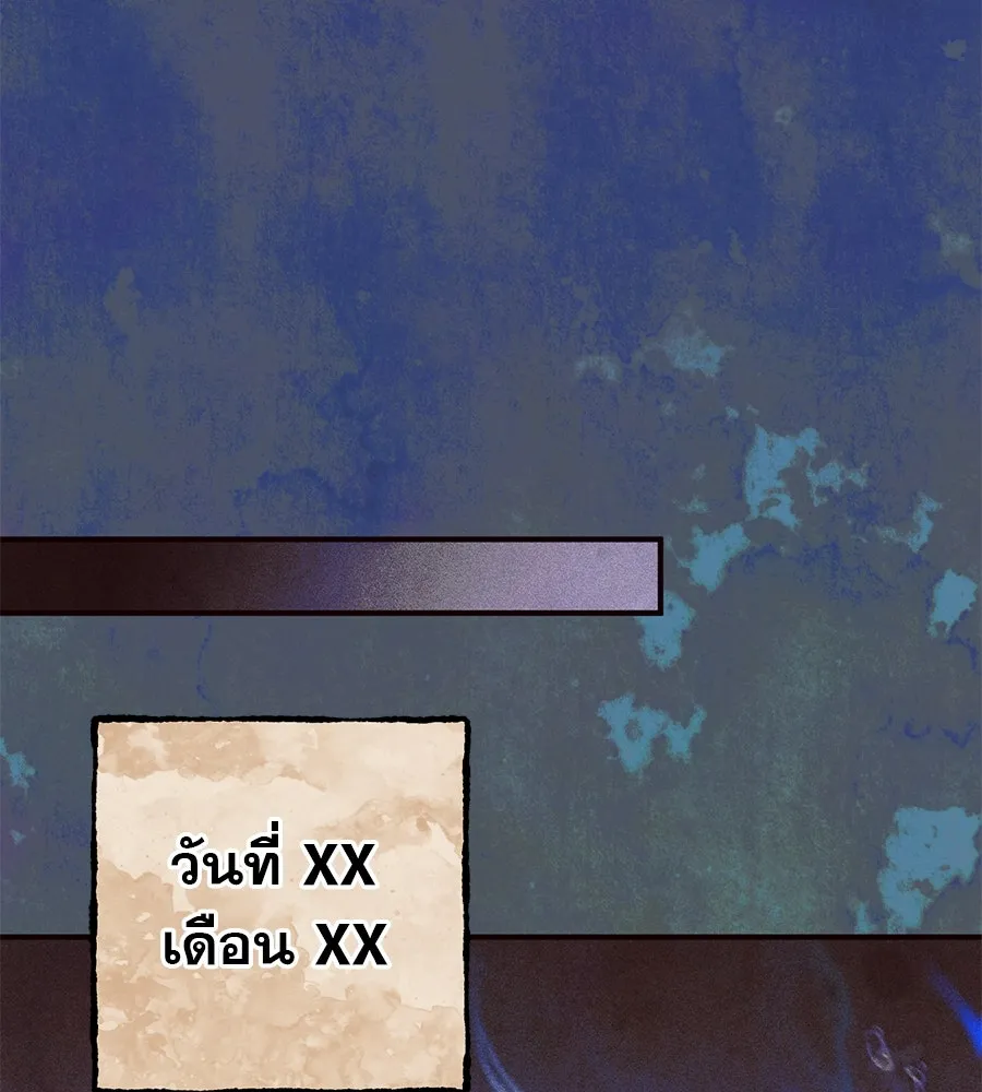 เรือนจำรัก ตอนที่ 65 รูปที่ 68