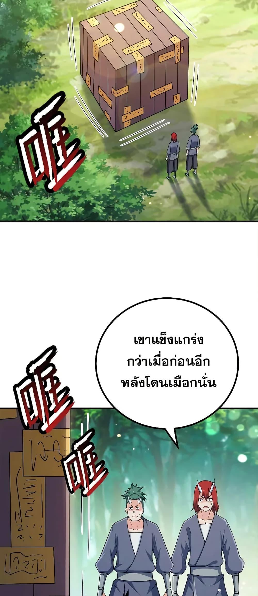 Manga-lc-com อ่านมังงะ อ่านการ์ตูน ออนไลน์ ฟรี My Wife is Actually the Future Tyrant Empress ตอนที่ 1 2 3 4 5 6 7 8 9 10 11 12 13 14 ฟรี ไม่มีโฆษณา Manga-lc - อ่าน มังงะ อ่าน การ์ตูน ออนไลน์ อ่านมังงะ ฟรี