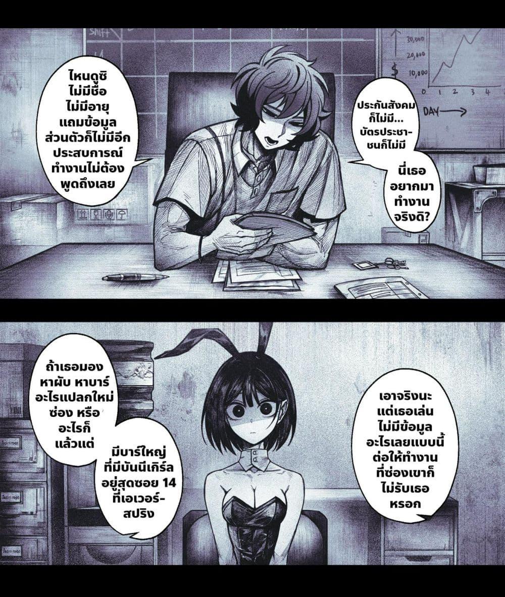 Manga-lc-com อ่านมังงะ อ่านการ์ตูน ออนไลน์ ฟรี My Co-worker Is an Eldritch X! ตอนที่ 1 2 3 4 5 6 7 8 9 10 11 12 13 14 ฟรี ไม่มีโฆษณา Manga-lc - อ่าน มังงะ อ่าน การ์ตูน ออนไลน์ อ่านมังงะ ฟรี