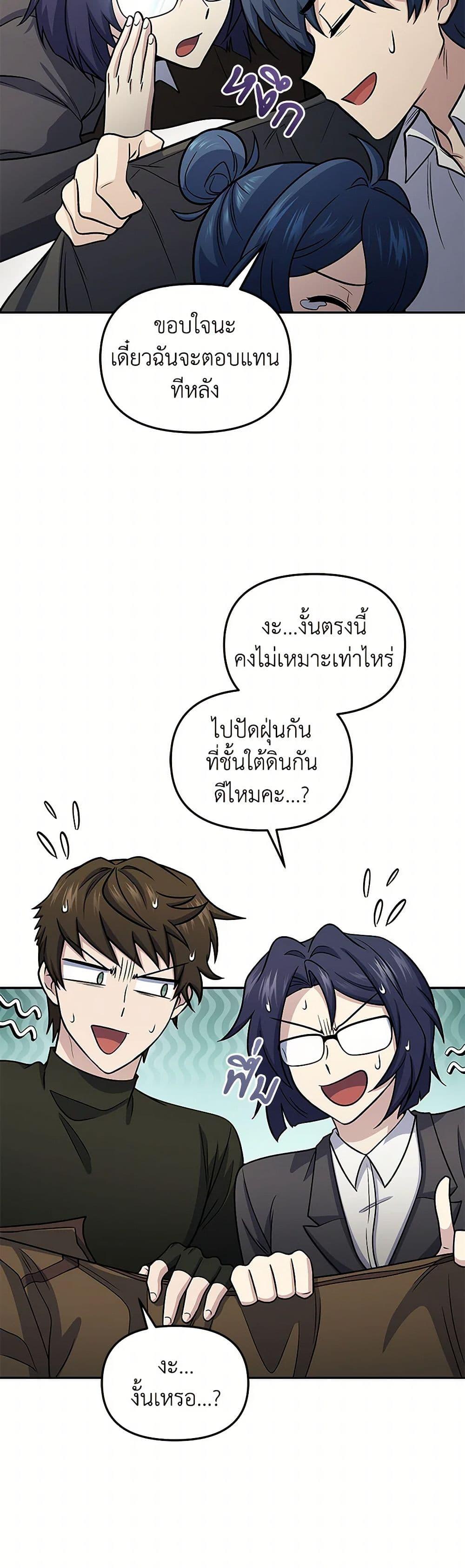 Manga-lc-com อ่านมังงะ อ่านการ์ตูน ออนไลน์ ฟรี Bizarre Restaurant ตอนที่ 1 2 3 4 5 6 7 8 9 10 11 12 13 14 ฟรี ไม่มีโฆษณา Manga-lc - อ่าน มังงะ อ่าน การ์ตูน ออนไลน์ อ่านมังงะ ฟรี