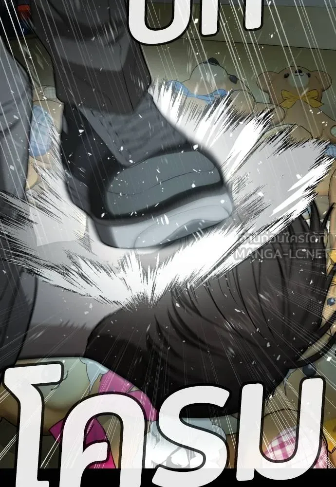 คูเซรา ตอนที่ 19 รูปที่ 144