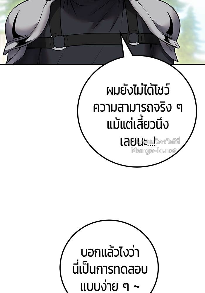 Doujin-Lc- อ่าน โดจิน มังฮวา เกาหลี ญี่ปุ่น จีน แปลไทย แกร่งเกินผู้กล้า แต่ซ่าไม่ได้ ตอนที่ 1 2 3 4 5 6 7 8 9 10 11 12 13 14 ฟรี ไม่มีโฆษณา อ่าน โดจิน Manhwa เกาหลี ญี่ปุ่น จีน เรามีครบ คัดมาให้เน้นๆ โดจิน 18+ รับประกันความฟินโดย Doujin Lc