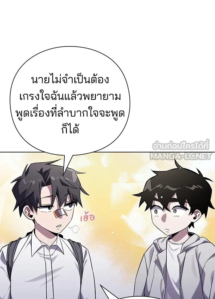 คืนแห่งโทแกบี ตอนที่ 15 รูปที่ 66