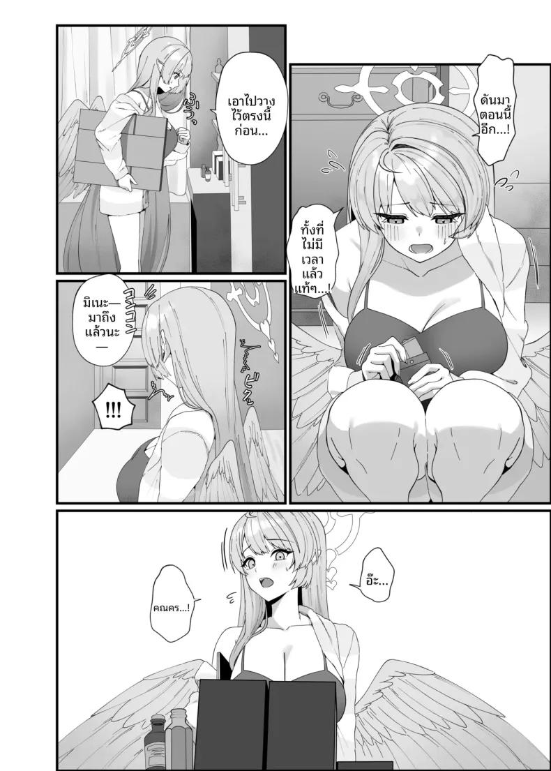 Doujin-Lc- อ่าน โดจิน มังฮวา เกาหลี ญี่ปุ่น จีน แปลไทย ยาปลุกอารมณ์ (Oruka) (Blue Archive) ตอนที่ 1 2 3 4 5 6 7 8 9 10 11 12 13 14 ฟรี ไม่มีโฆษณา อ่าน โดจิน Manhwa เกาหลี ญี่ปุ่น จีน เรามีครบ คัดมาให้เน้นๆ โดจิน 18+ รับประกันความฟินโดย  Doujin Lc