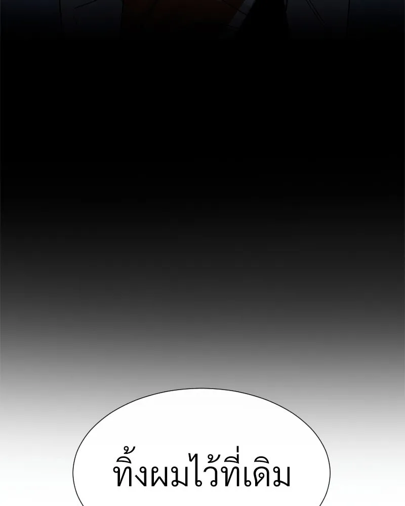 Level One Dreamersbrผู้ชนะรักนี้ต้องเป็น ตอนที่ 33 รูปที่ 44